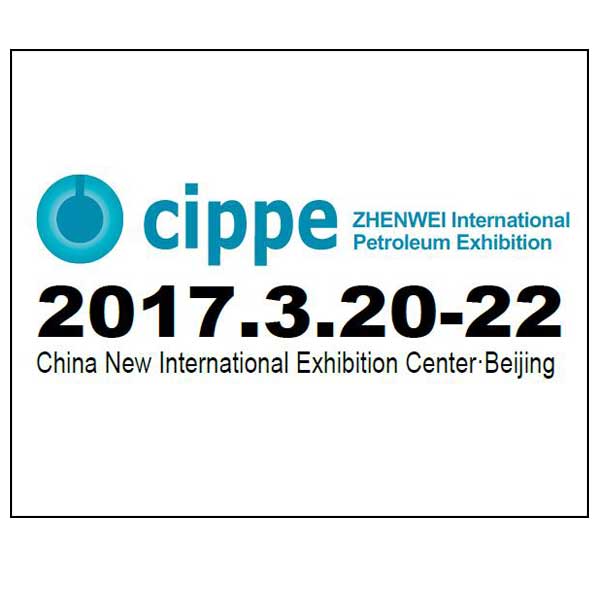 Logo for China International Petroleum & Petrochemical Technology and Equipment Exhibition (CIPPE), March 20-22, 2017 in Beijing, China